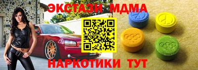 стафф Волгодонск