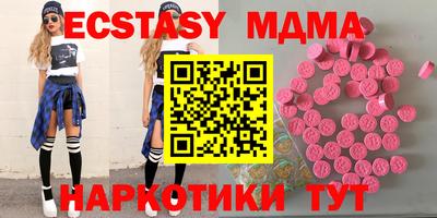 стафф Волгодонск