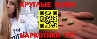 стафф Волгодонск