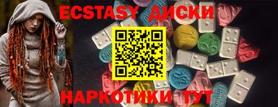 марки lsd Волжский