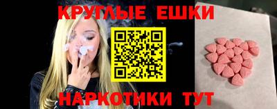 мефедрон Балашиха