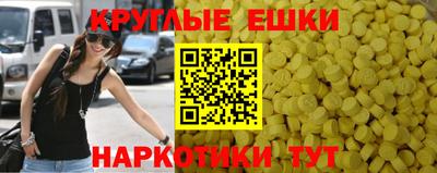 стафф Волгодонск