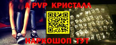 стафф Волгодонск