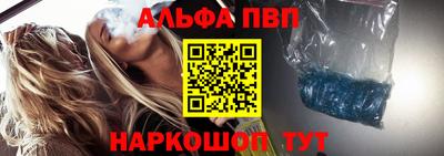 марки lsd Волжский