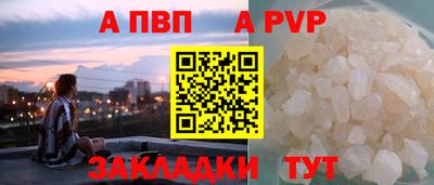 марки lsd Волжский