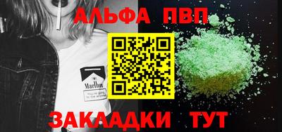 дживик Балаково