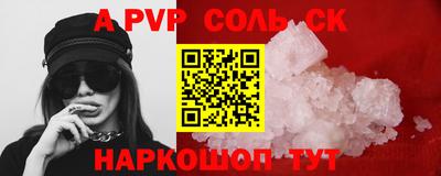 дживик Балаково