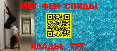 мефедрон Балашиха