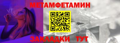 стафф Волгодонск