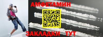 мефедрон Балашиха