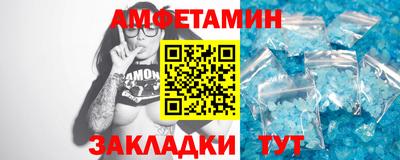 стафф Волгодонск