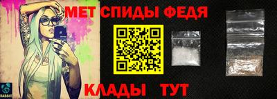 дживик Балаково