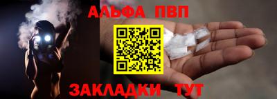 дживик Балаково