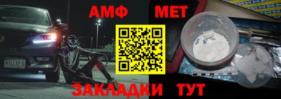 марки lsd Волжский