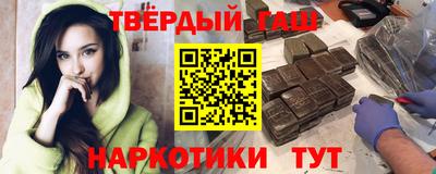 стафф Волгодонск