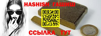стафф Волгодонск