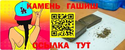 таблы Балахна