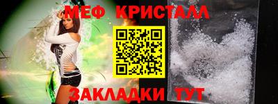 стафф Волгодонск