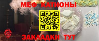 стафф Волгодонск