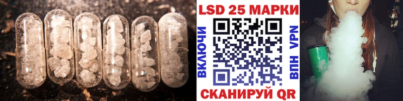 ЛСД экстази ecstasy  Шадринск 