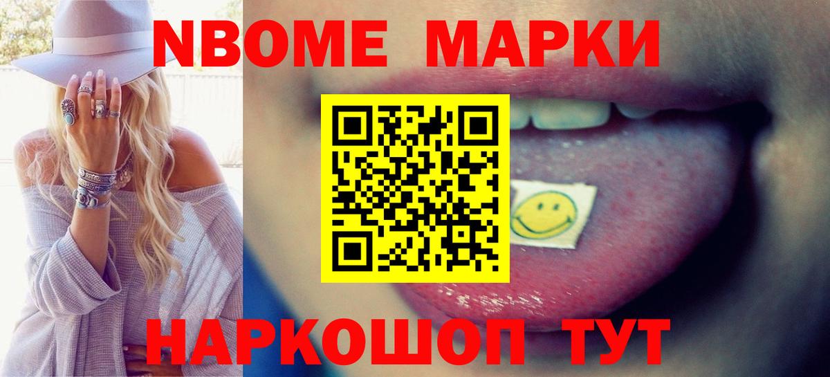 Гашиш Шадринск