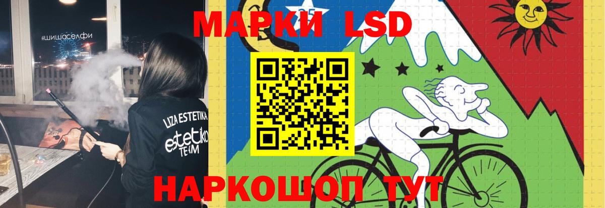 LSD-25 экстази кислота  LSD-25 экстази ecstasy  Вход с VPN  KRAKEN ссылки  Шадринск 