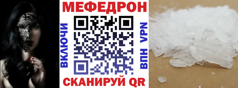 blacksprut маркетплейс  Шадринск  Мефедрон mephedrone 