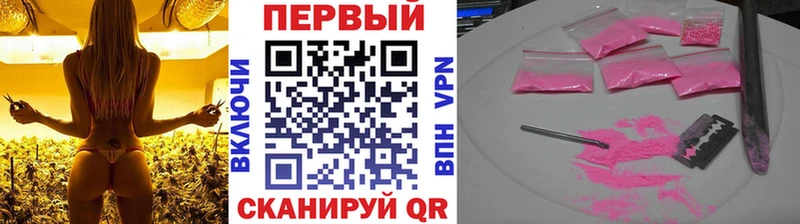 Метамфетамин Декстрометамфетамин 99.9%  Шадринск 