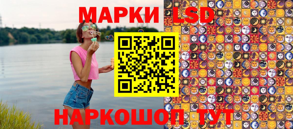 Марки NBOMe 1500мкг  Марки N-bome  Шадринск  Вход с VPN  Марки NBOMe 1500мкг 