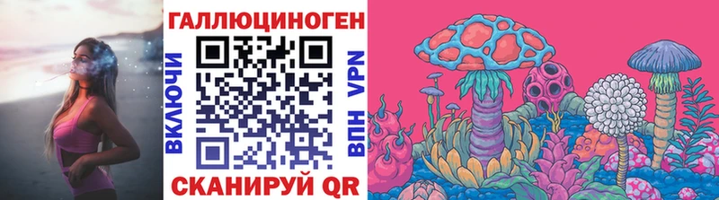 Галлюциногенные грибы прущие грибы  kraken   Шадринск 