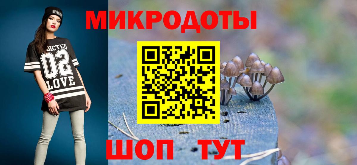 Псилоцибиновые грибы Magic Shrooms  Вход с VPN  Шадринск  Галлюциногенные грибы мухоморы 
