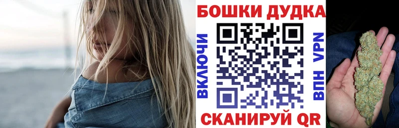 Марихуана гибрид  хочу   Шадринск 