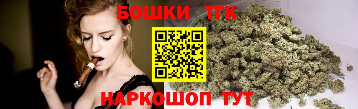 Каннабис SATIVA & INDICA Шадринск